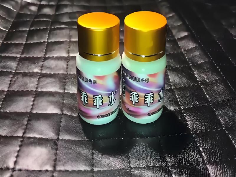 女士专用红蜘蛛645-5nb型号